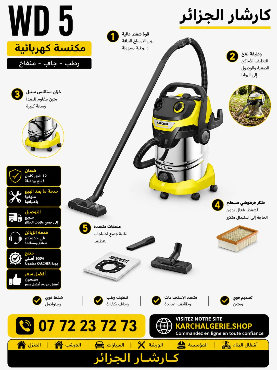 Aspirateur eau et poussières WD 5 S V-25