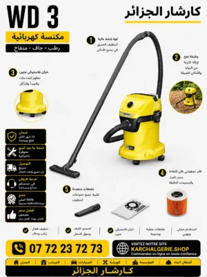 Aspirateur eau et poussières WD 3 Plastique