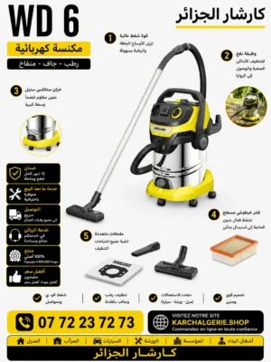 Aspirateur eau et poussières WD 6 P S V-30