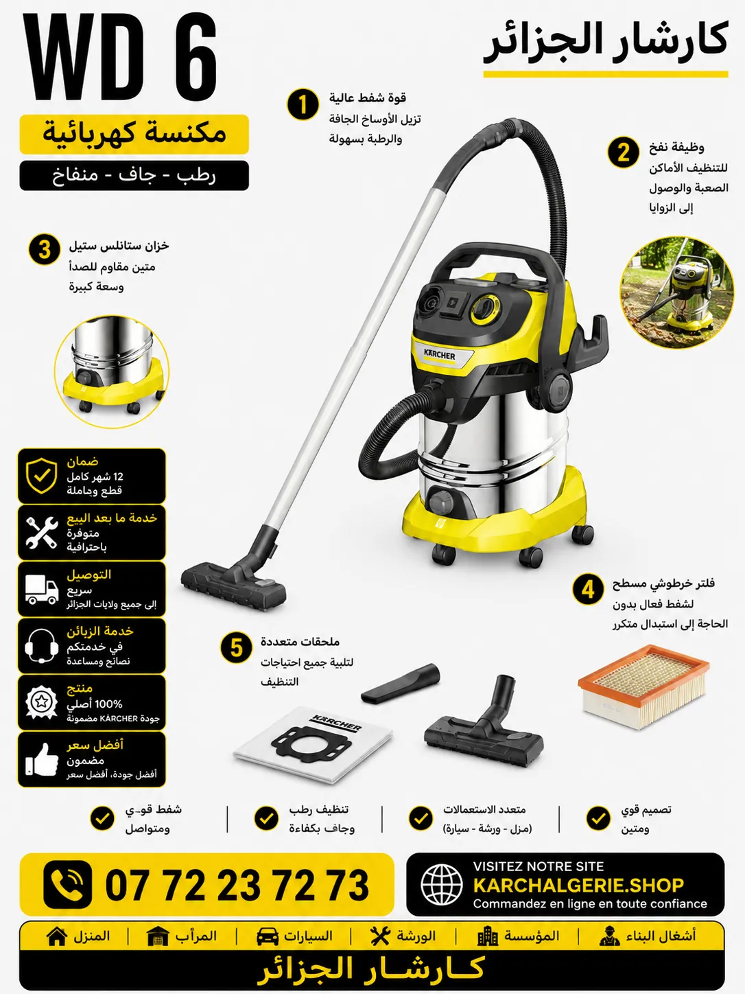 Aspirateur eau et poussières WD 6 P S V-30