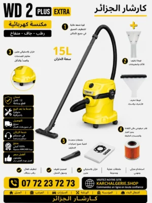 Aspirateur eau et poussières WD2 Plus Extra