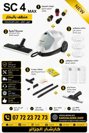Nettoyeur Vapeur SC4 EasyFix MAX