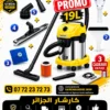 Aspirateur WD3 SV19 MAX