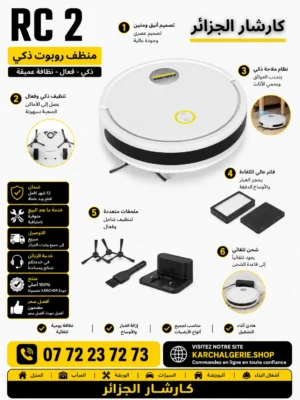 Aspirateur robot RCV 2