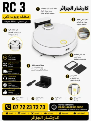 Aspirateur robot RCV 3