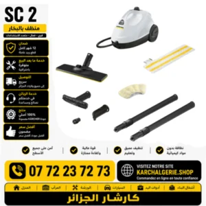 Nettoyeur Vapeur SC2 Easyfix