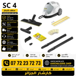 Nettoyeur Vapeur SC4 EasyFix