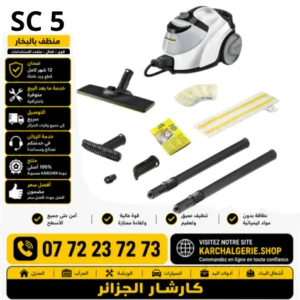Nettoyeur Vapeur SC5 EasyFix